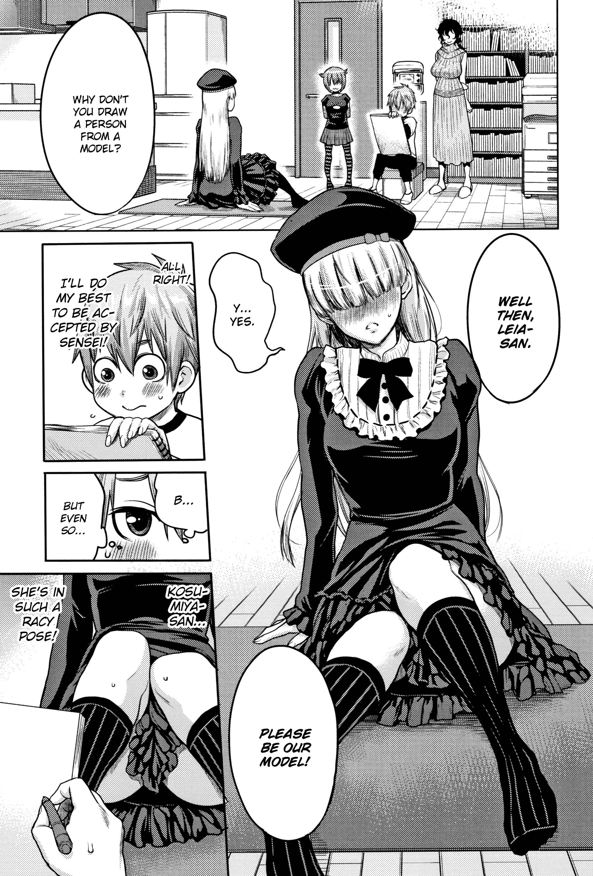 Page 5 Chapter 4 Chou One x Pako³