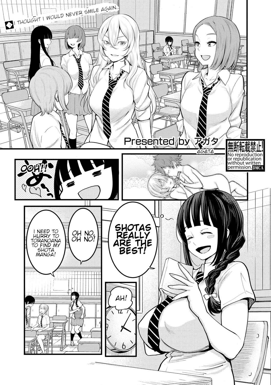 Page 1 Chapter 2 Chou One x Pako³