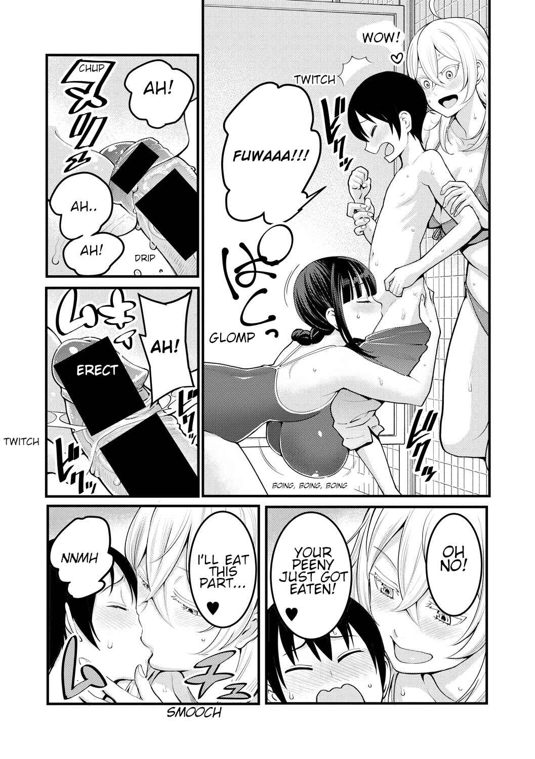 Page 13 Chapter 2 Chou One x Pako³