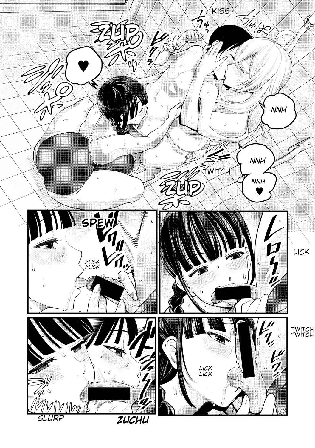 Page 14 Chapter 2 Chou One x Pako³
