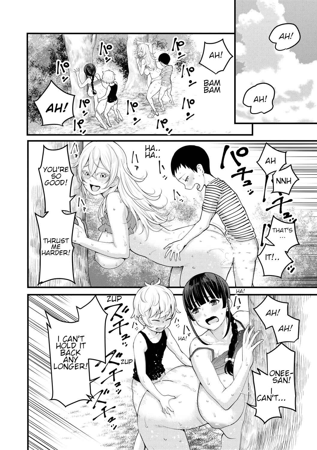 Page 24 Chapter 2 Chou One x Pako³