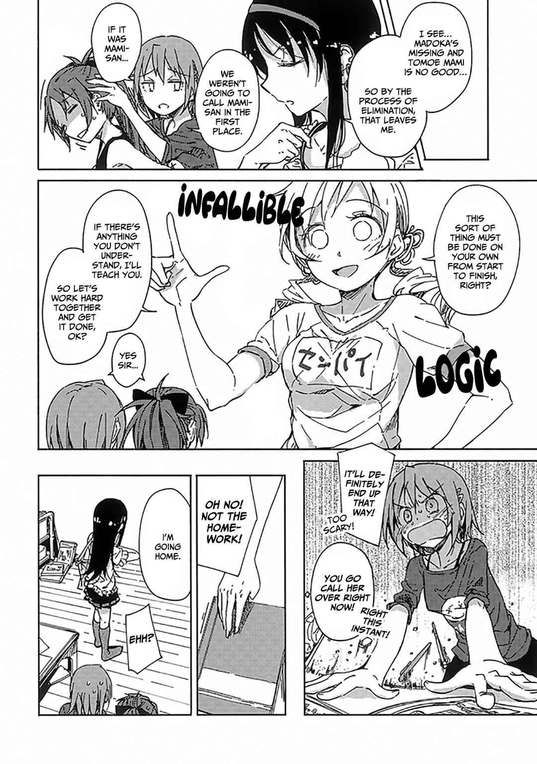 Page 13 Chapter Unknown_8839 Mahou Shoujo Madoka Magica - Onayami Akuma to Kawaranu Futari. (Doujinshi)