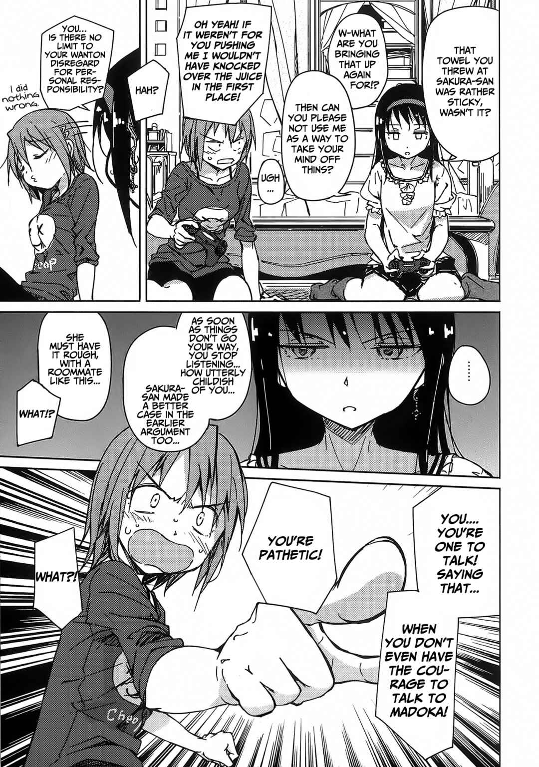 Page 32 Chapter Unknown_8839 Mahou Shoujo Madoka Magica - Onayami Akuma to Kawaranu Futari. (Doujinshi)
