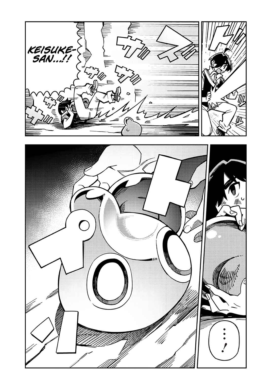 Page 12 Chapter 6.4 Monmusugo! ~Honnyaku Skill de Saikyou Monmusume to Isekai Seikatsu~