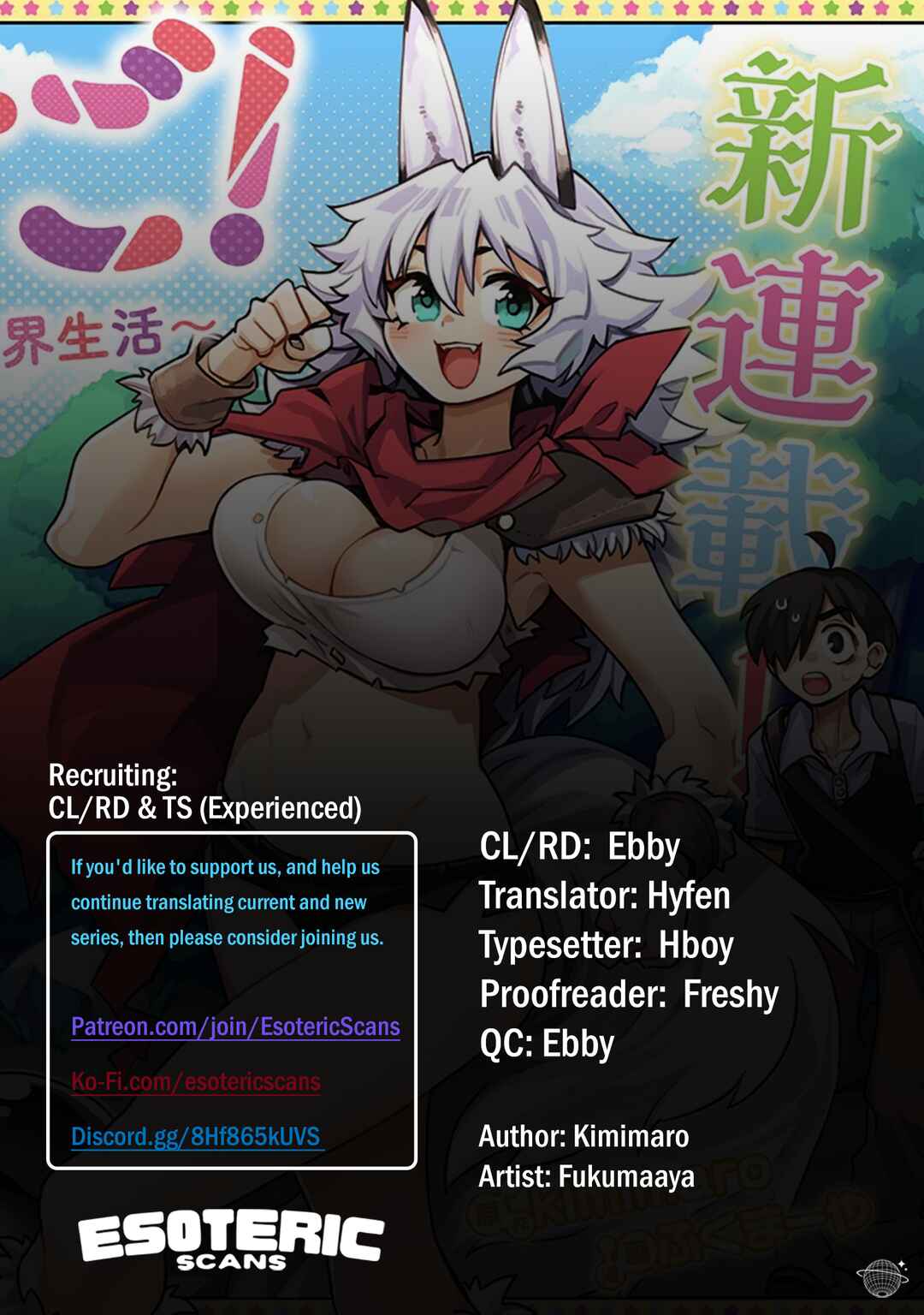 Page 1 Chapter 6.5 Monmusugo! ~Honnyaku Skill de Saikyou Monmusume to Isekai Seikatsu~