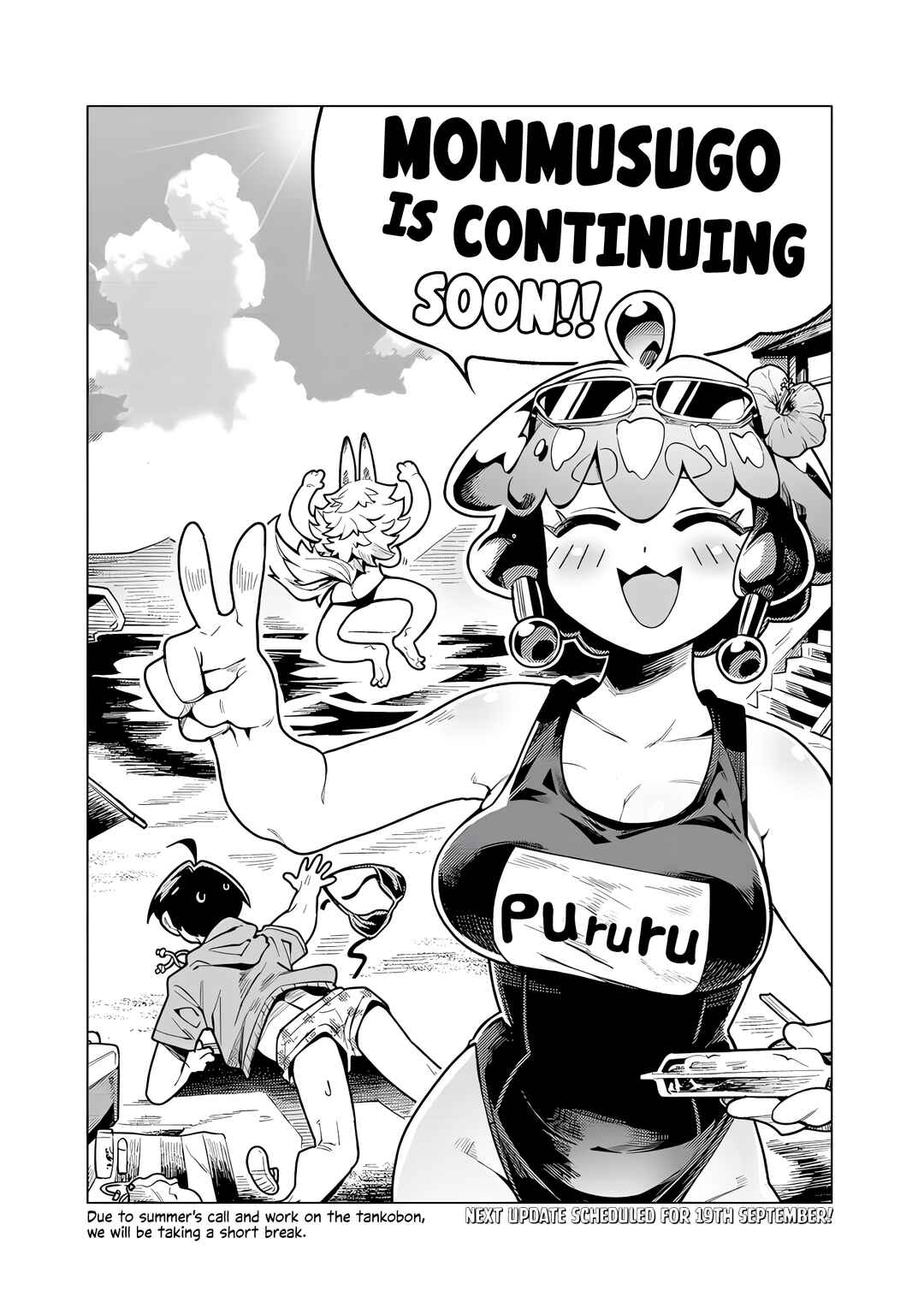 Page 1 Chapter 9.4 Monmusugo! ~Honnyaku Skill de Saikyou Monmusume to Isekai Seikatsu~