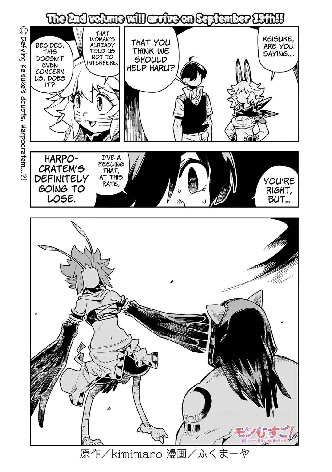 Page 2 Chapter 10.1 Monmusugo! ~Honnyaku Skill de Saikyou Monmusume to Isekai Seikatsu~