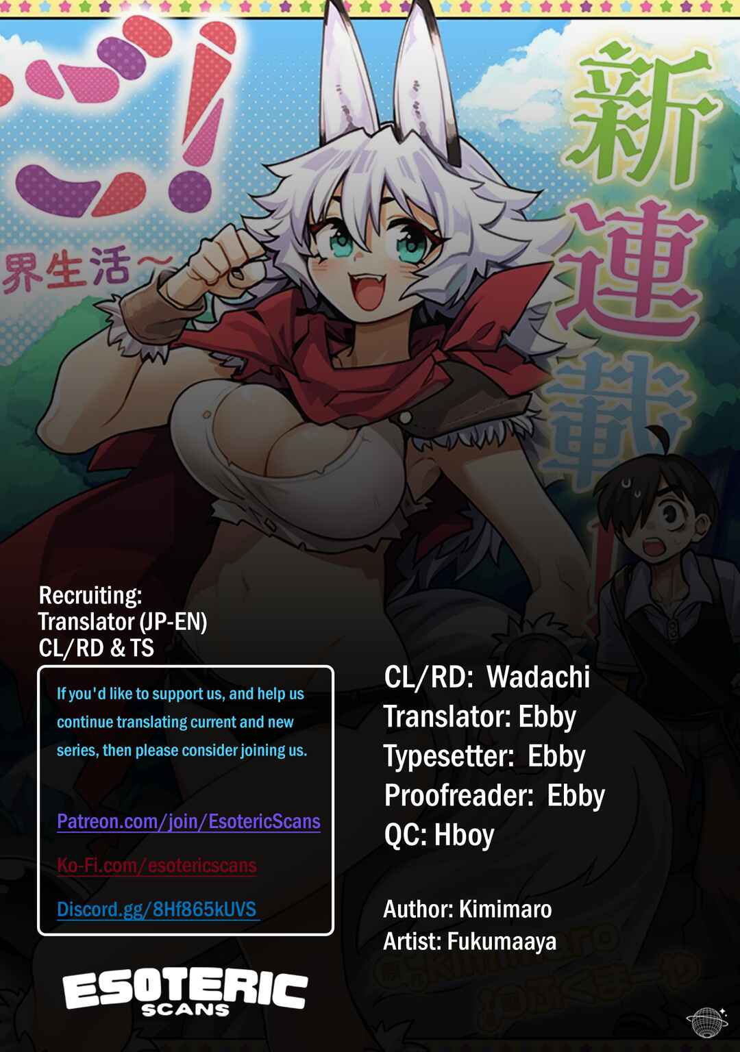 Page 1 Chapter 6.2 Monmusugo! ~Honnyaku Skill de Saikyou Monmusume to Isekai Seikatsu~