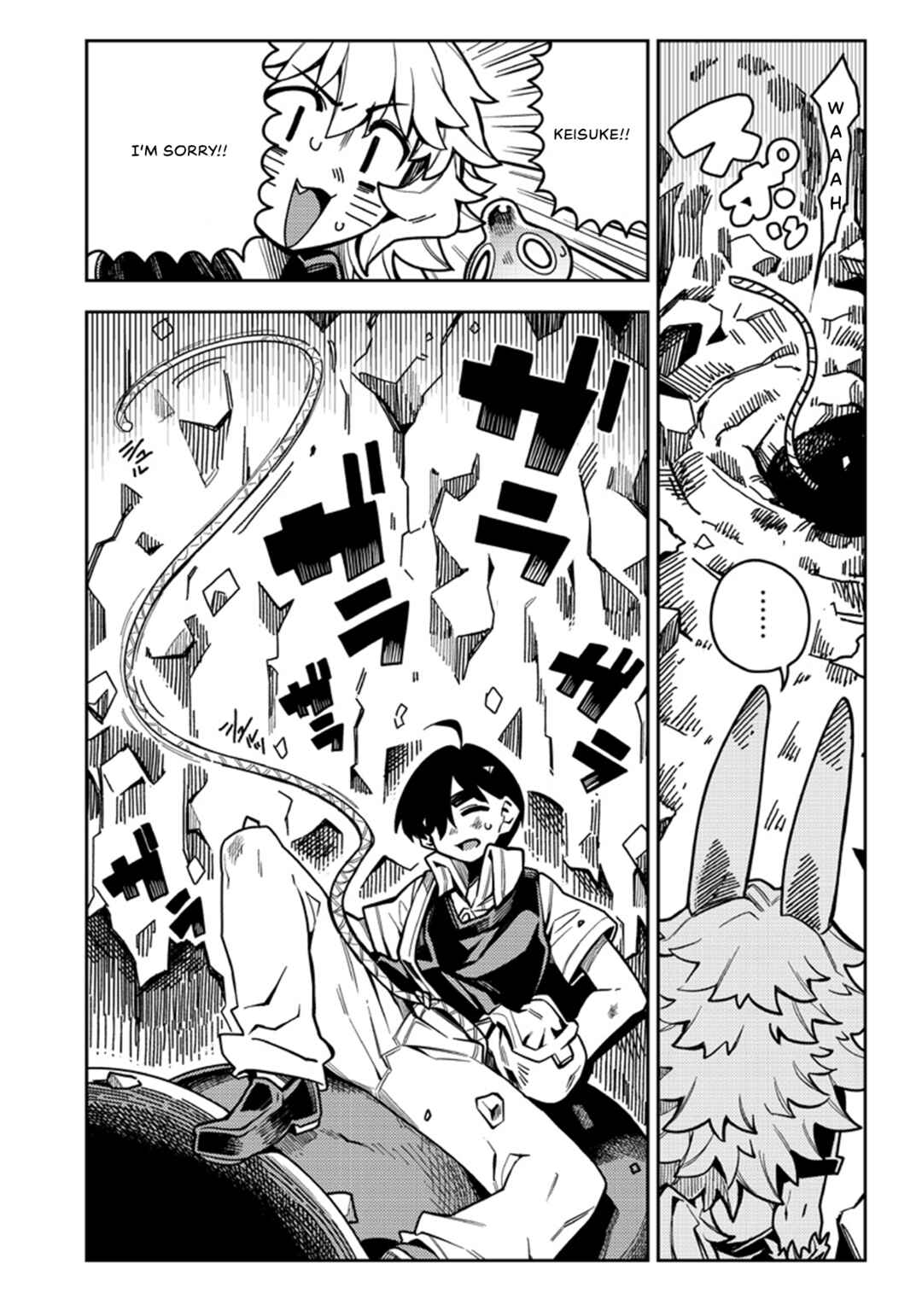 Page 8 Chapter 5.2 Monmusugo! ~Honnyaku Skill de Saikyou Monmusume to Isekai Seikatsu~