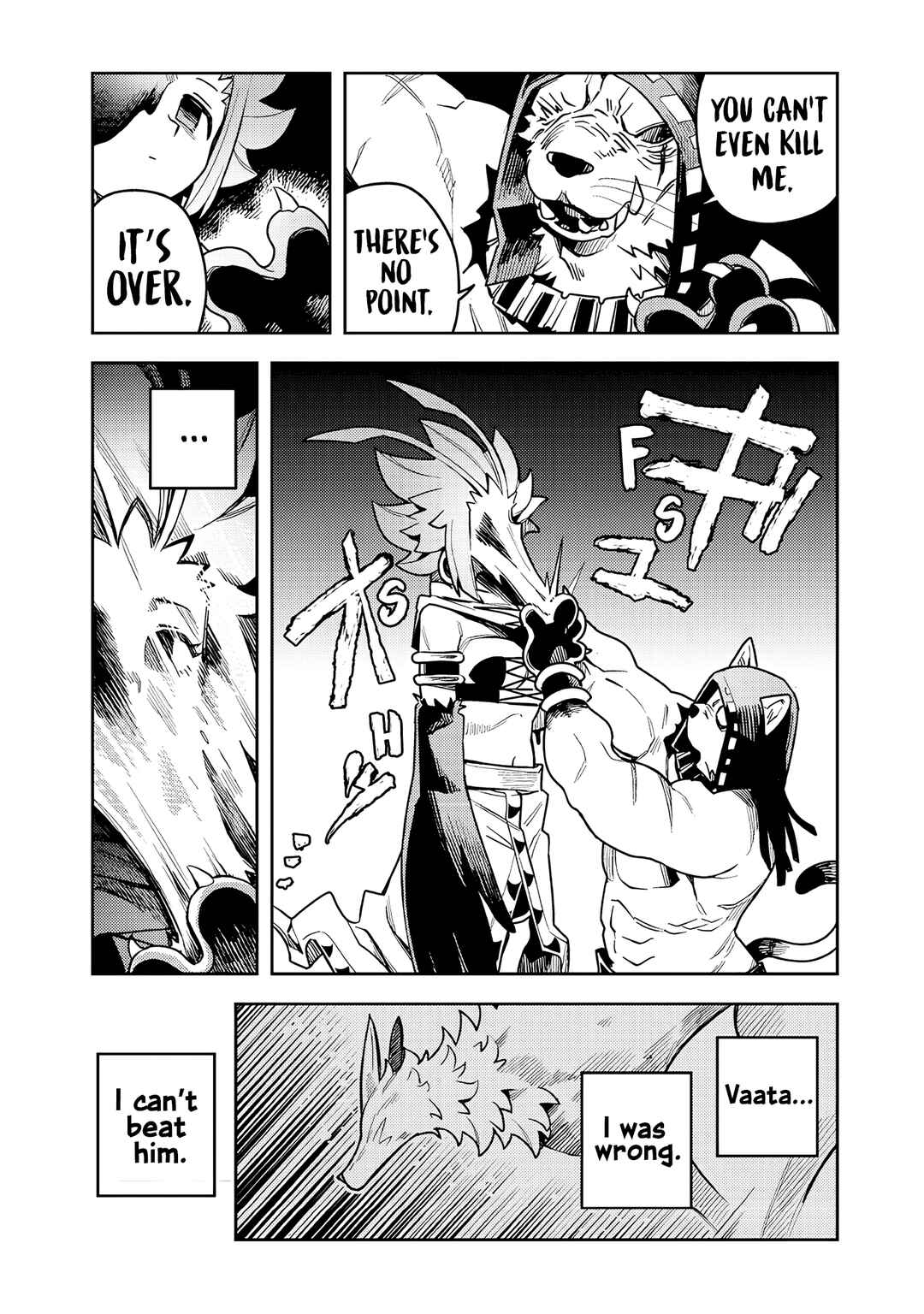 Page 7 Chapter 10.3 Monmusugo! ~Honnyaku Skill de Saikyou Monmusume to Isekai Seikatsu~