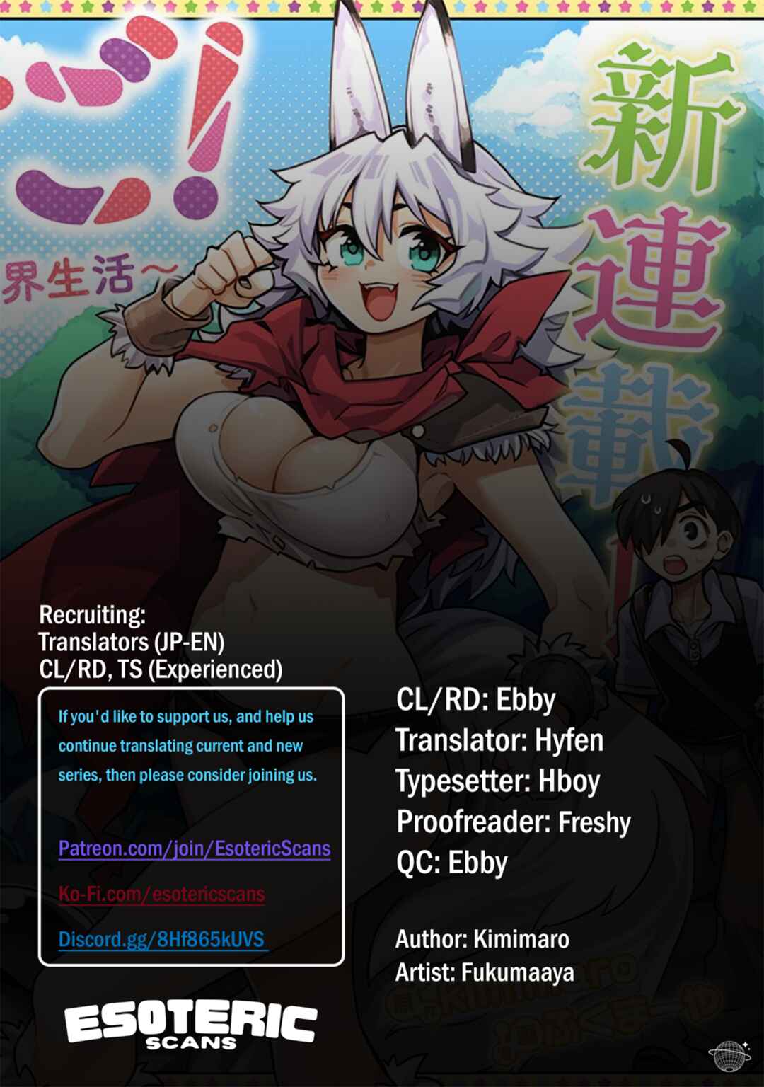 Page 1 Chapter 9.2 Monmusugo! ~Honnyaku Skill de Saikyou Monmusume to Isekai Seikatsu~