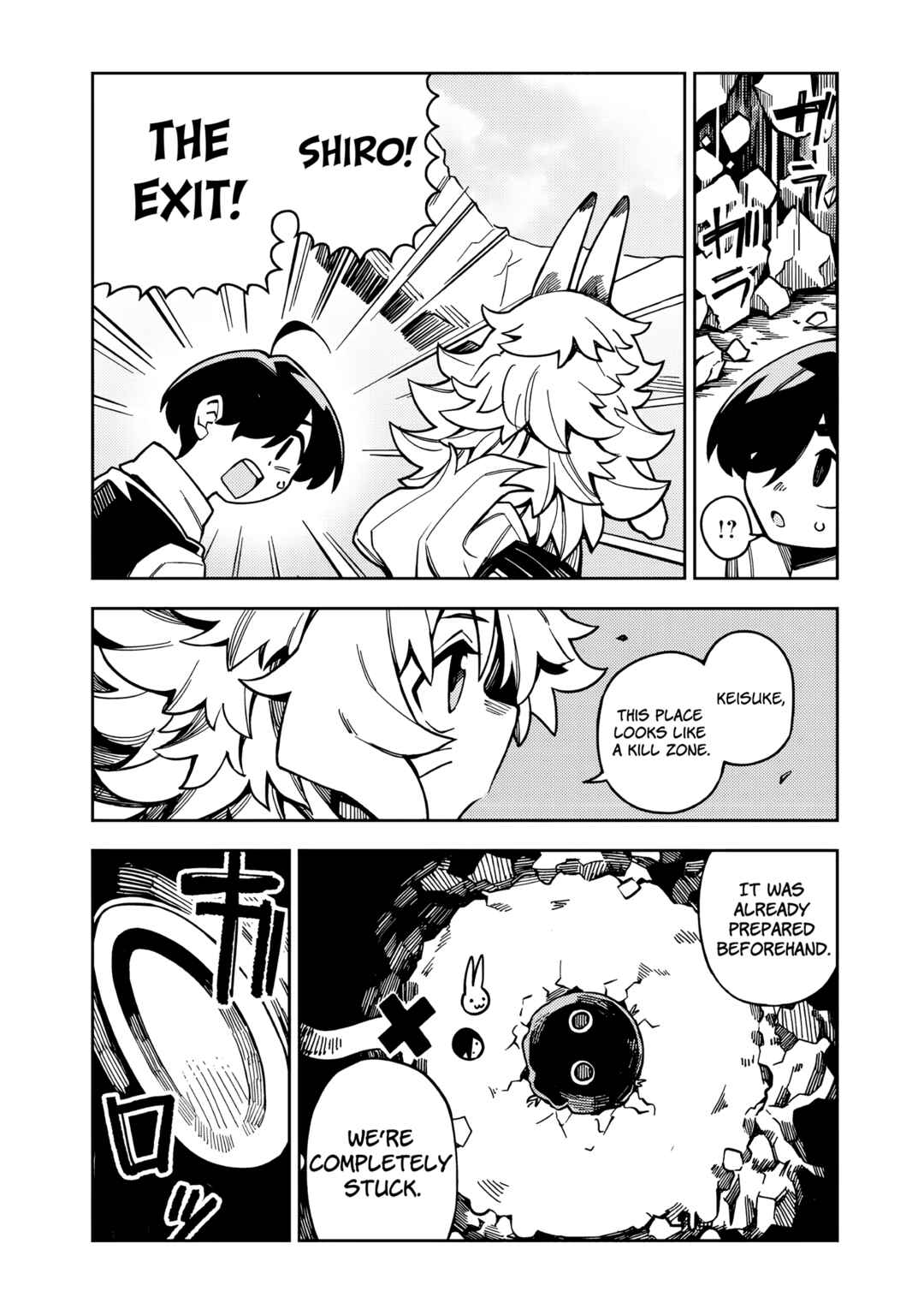 Page 7 Chapter 6.1 Monmusugo! ~Honnyaku Skill de Saikyou Monmusume to Isekai Seikatsu~