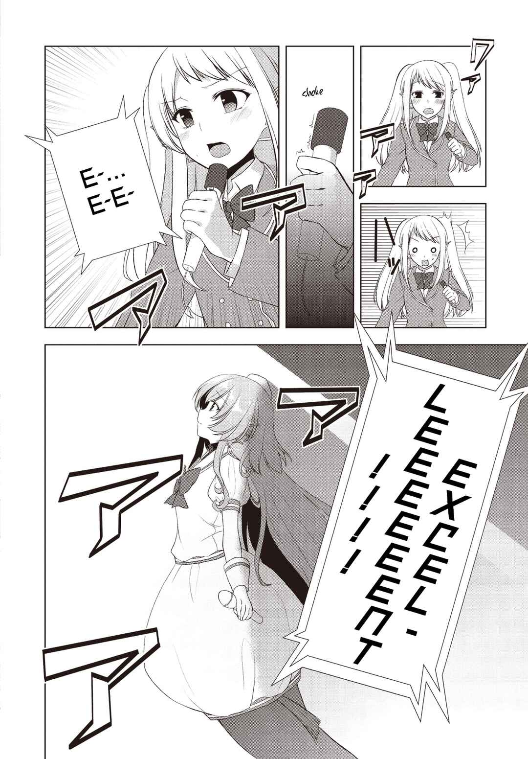Page 14 Chapter 6 Bermuda △ Triangle: Karen on Stage ♪