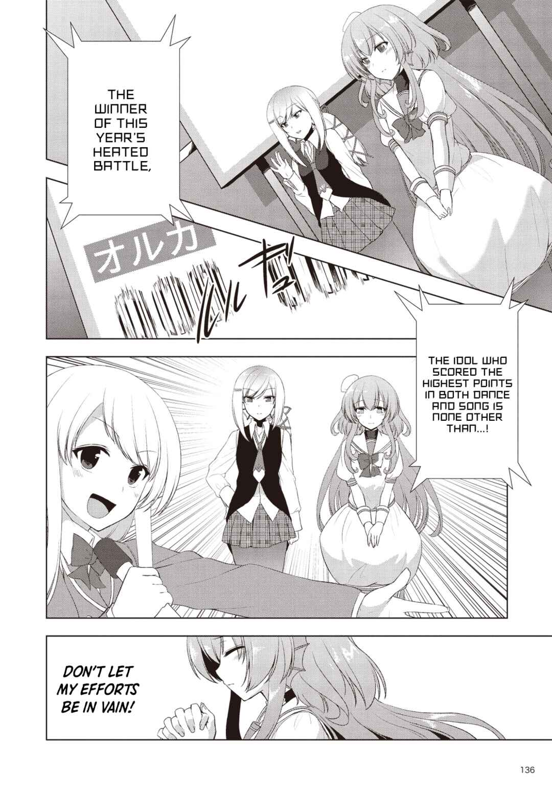 Page 18 Chapter 6 Bermuda △ Triangle: Karen on Stage ♪