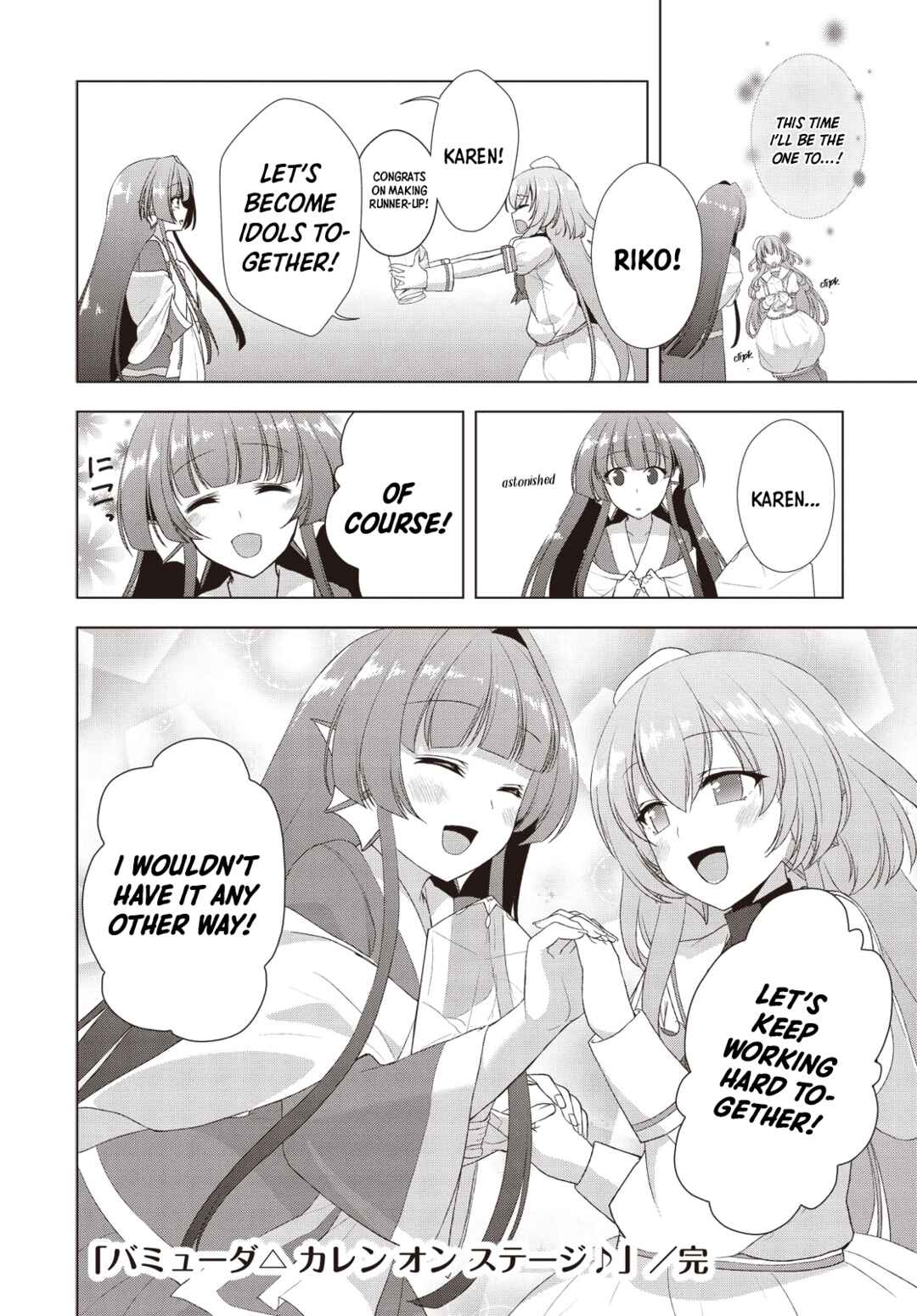 Page 22 Chapter 6 Bermuda △ Triangle: Karen on Stage ♪