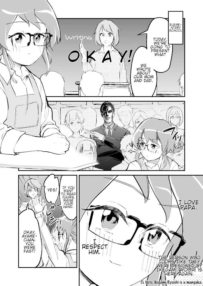 Page 1 Chapter 1.5 Koroshiya Shoujo no Renai Shiren