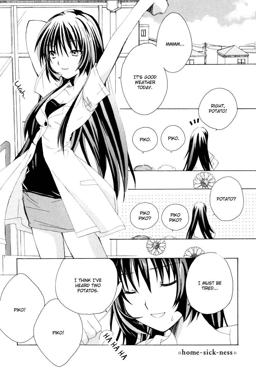 Page 1 Chapter 11 Kanon & AIR Sky