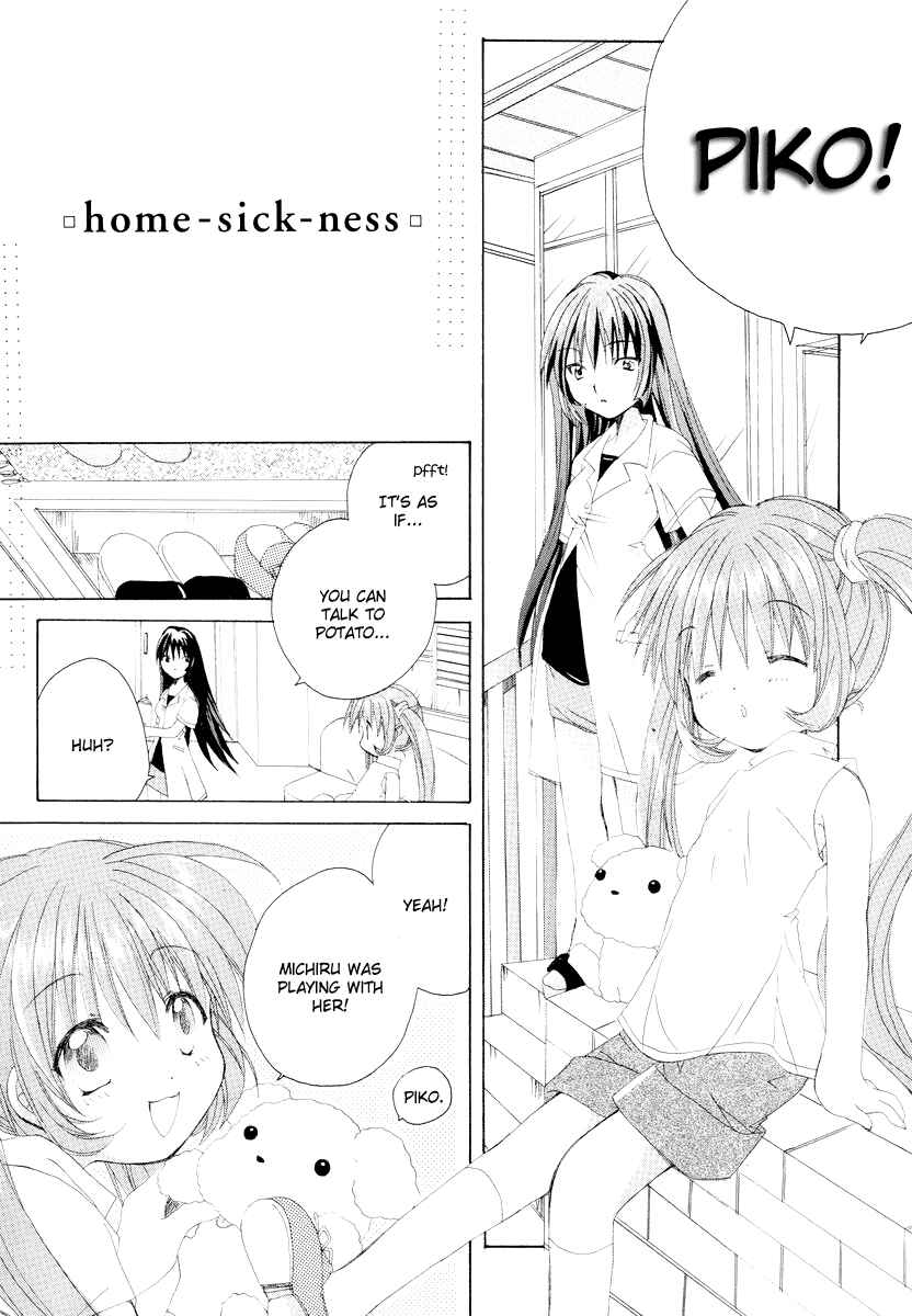Page 2 Chapter 11 Kanon & AIR Sky