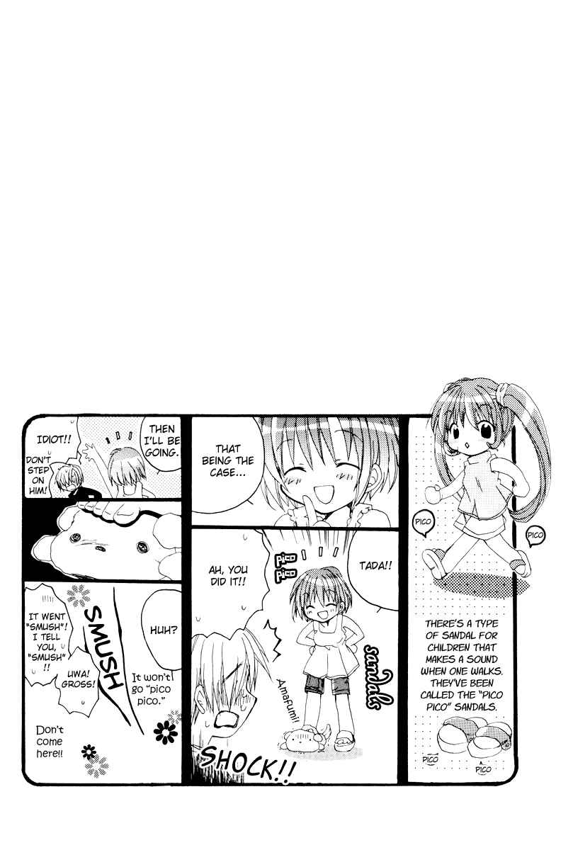 Page 13 Chapter 10 Kanon & AIR Sky