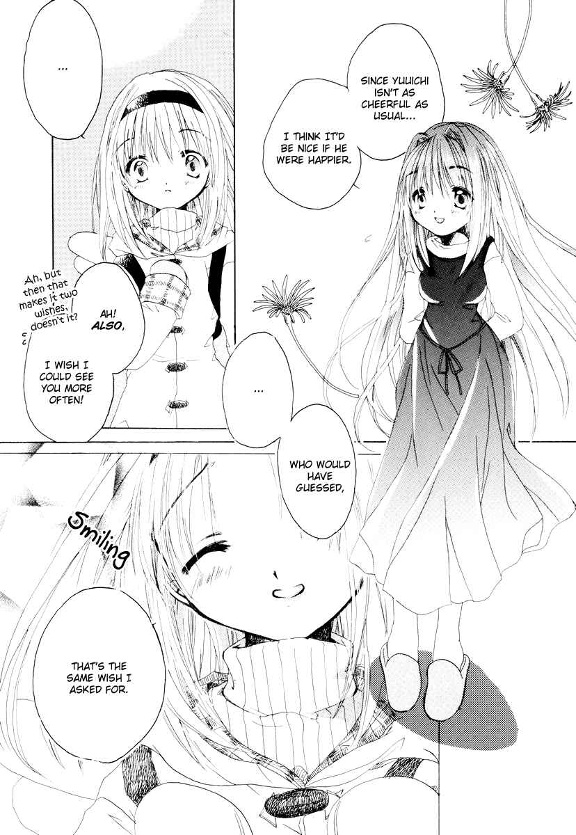 Page 13 Chapter 8 Kanon & AIR Sky