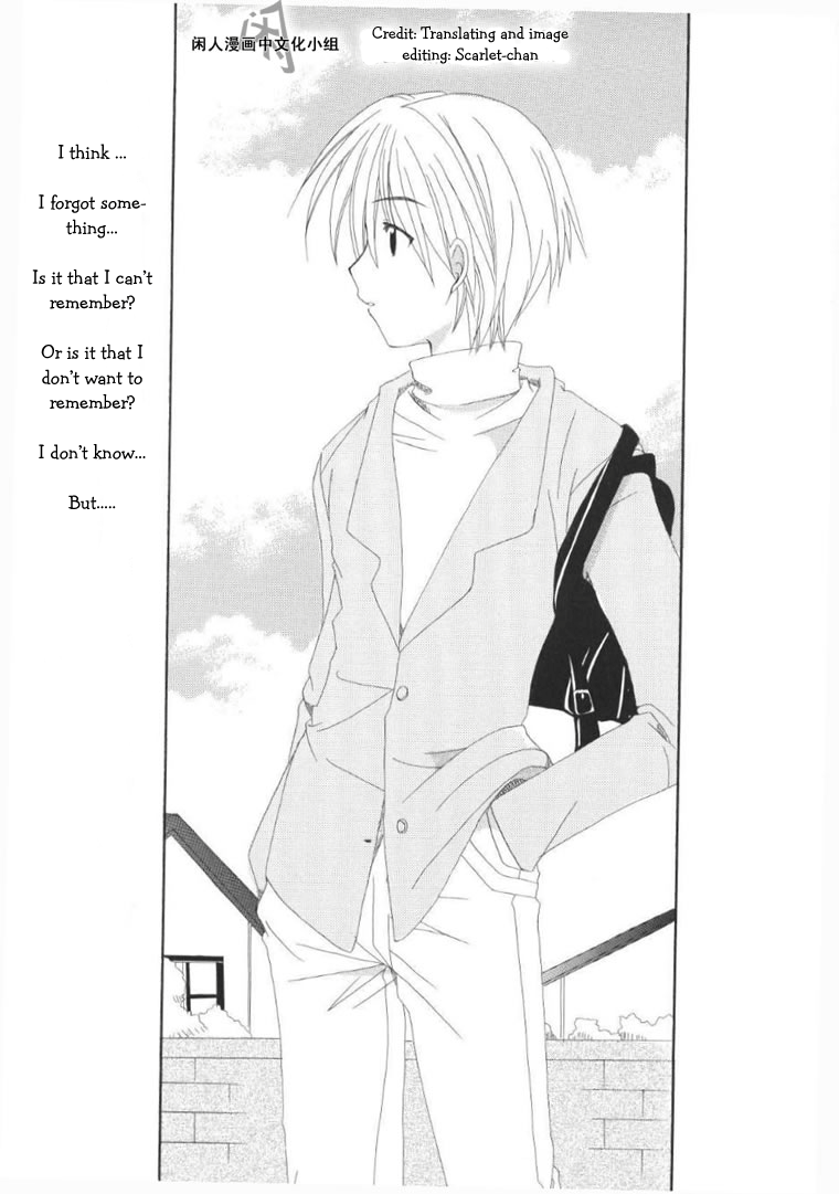 Page 1 Chapter 2 Kanon & AIR Sky