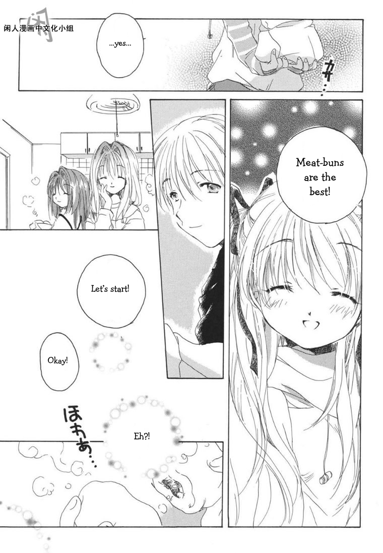 Page 11 Chapter 2 Kanon & AIR Sky