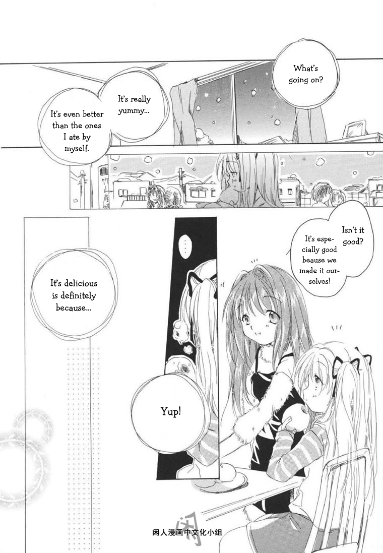 Page 12 Chapter 2 Kanon & AIR Sky