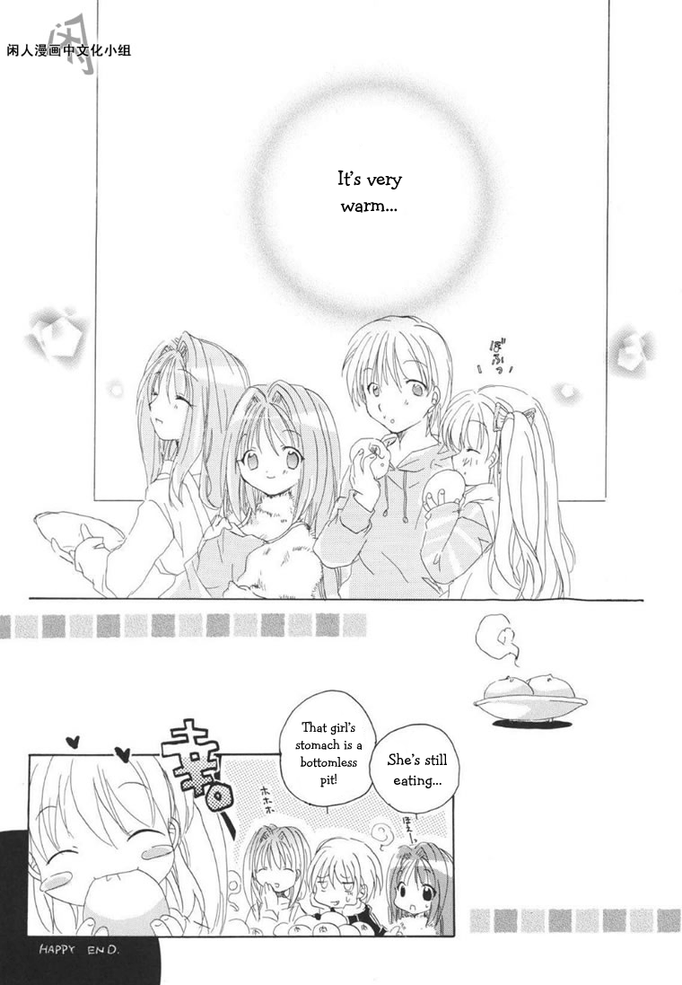 Page 13 Chapter 2 Kanon & AIR Sky