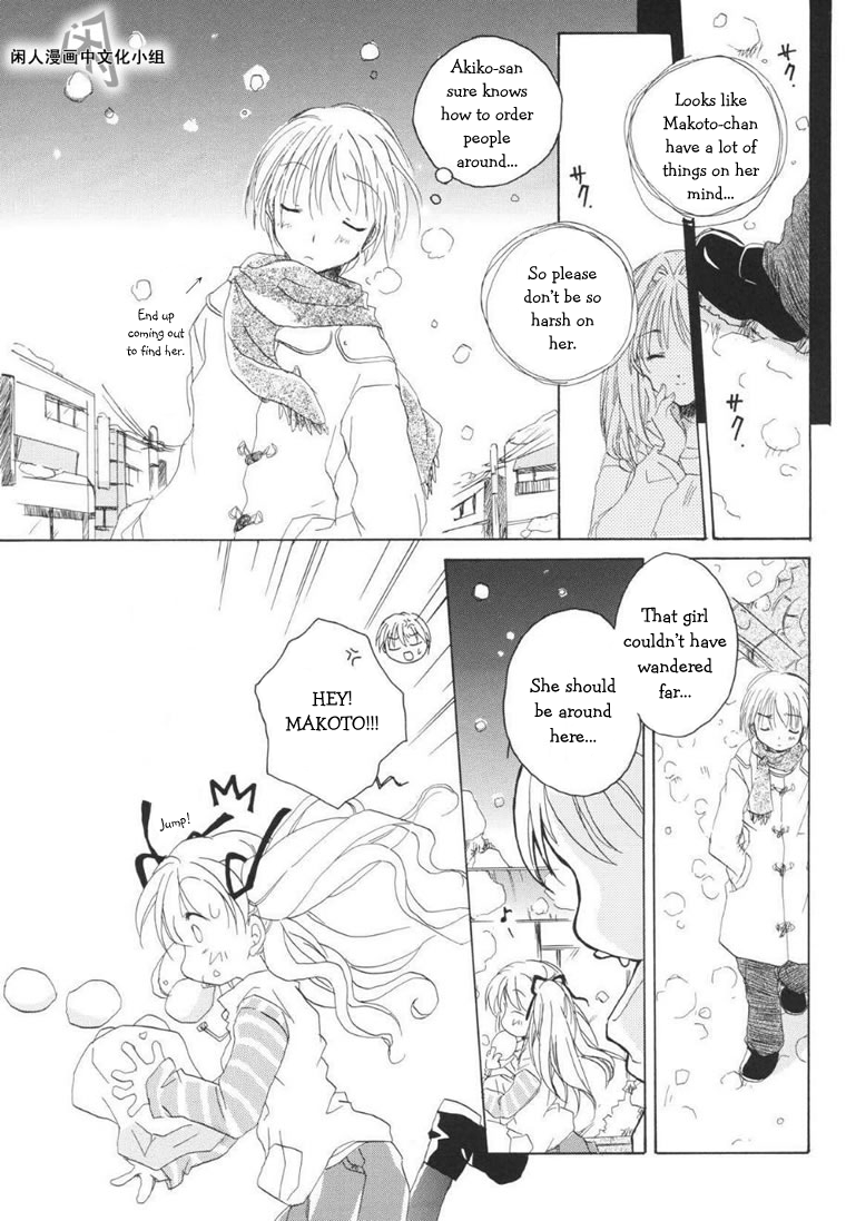 Page 5 Chapter 2 Kanon & AIR Sky