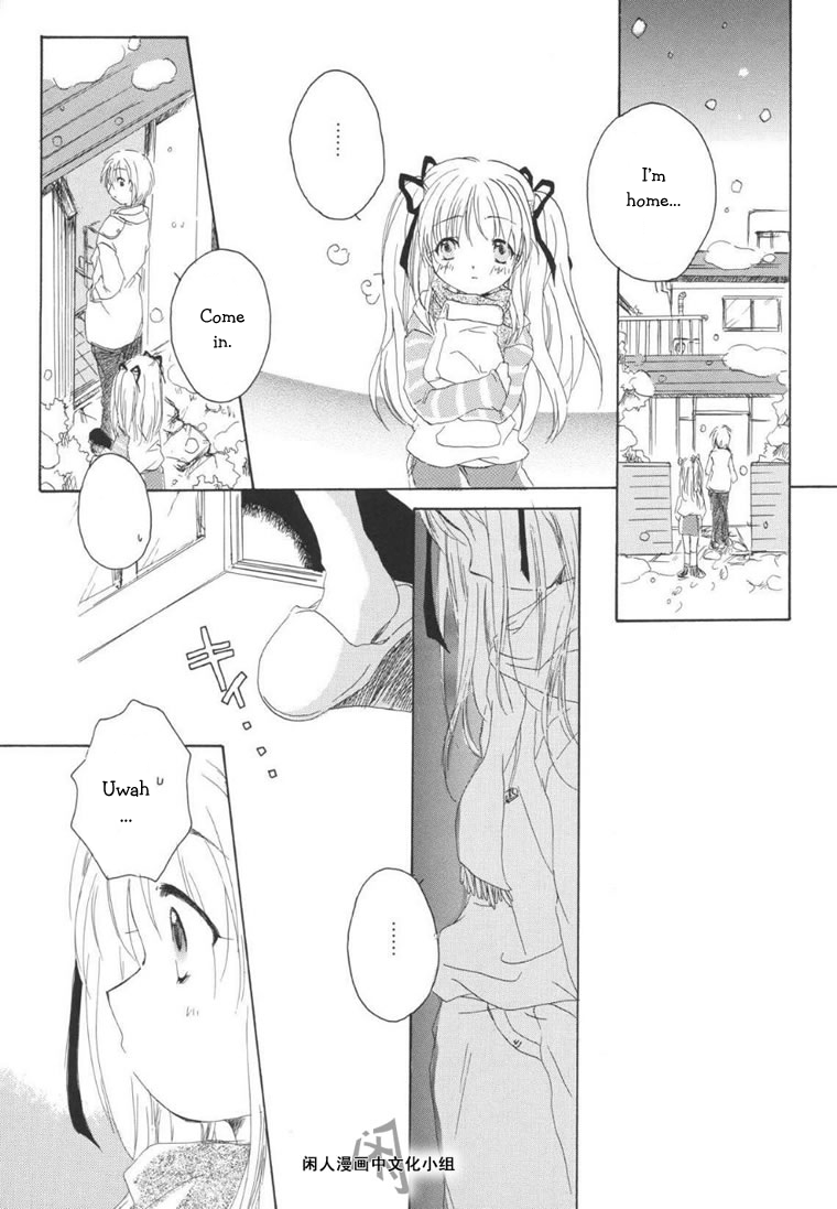 Page 9 Chapter 2 Kanon & AIR Sky
