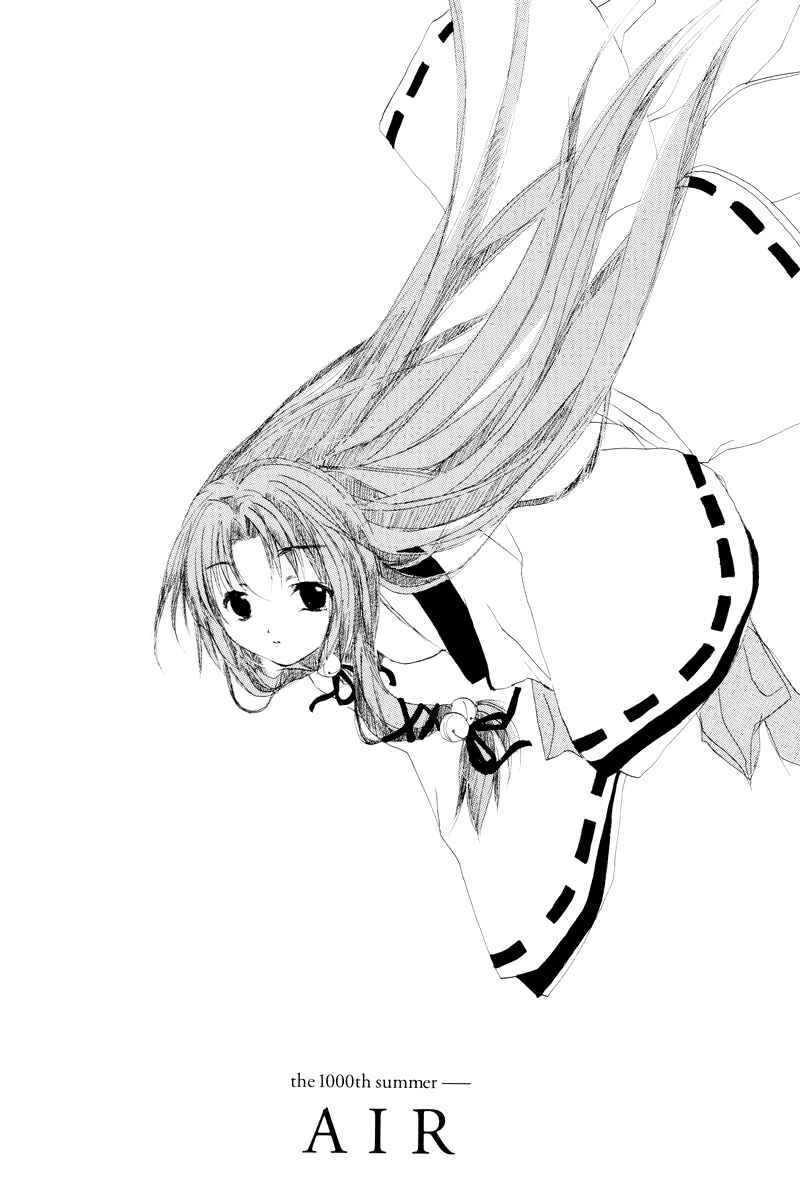 Page 14 Chapter 12 Kanon & AIR Sky