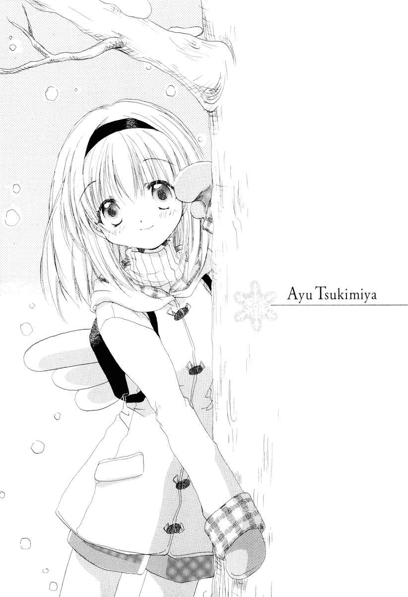 Page 19 Chapter 7 Kanon & AIR Sky