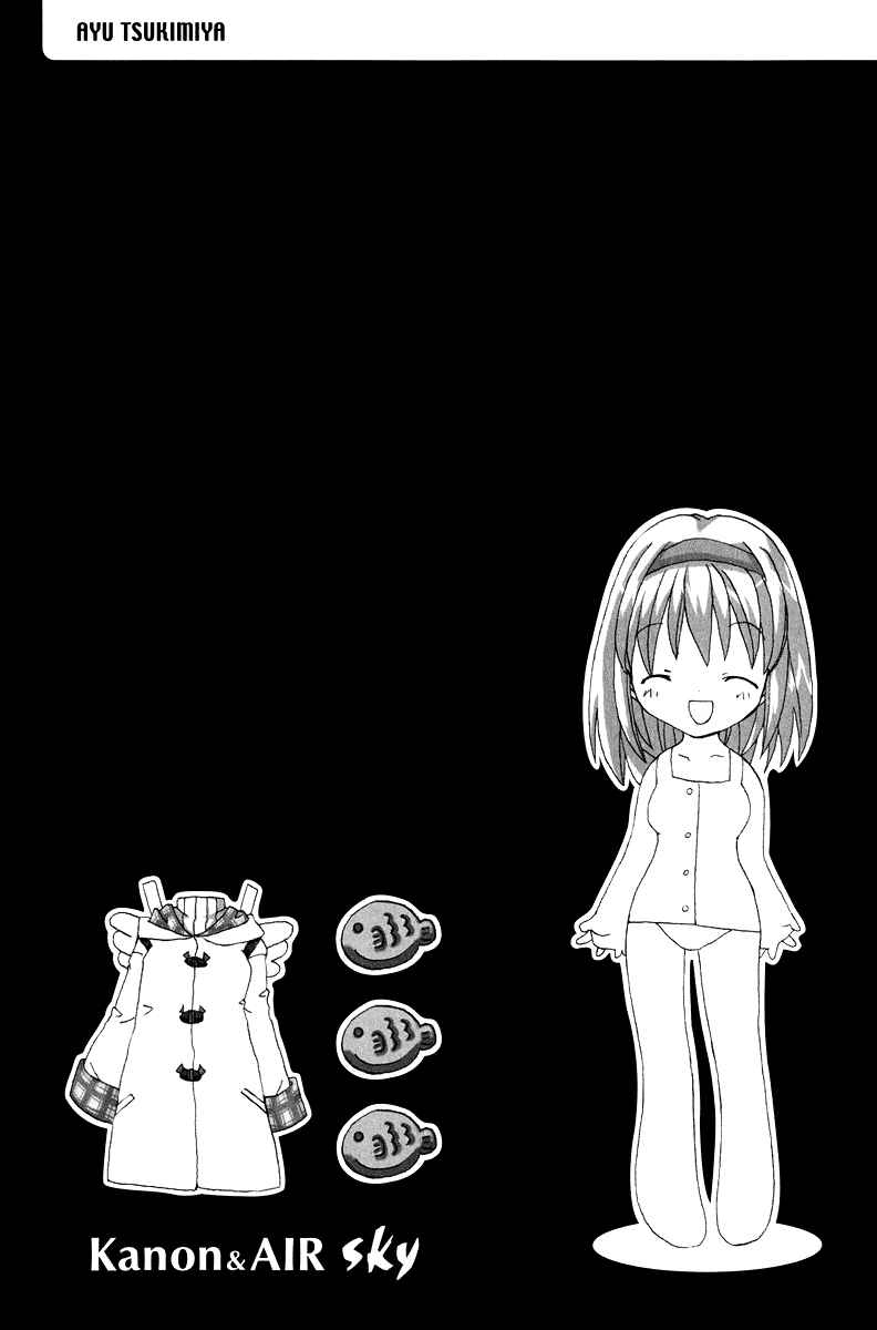 Page 20 Chapter 7 Kanon & AIR Sky