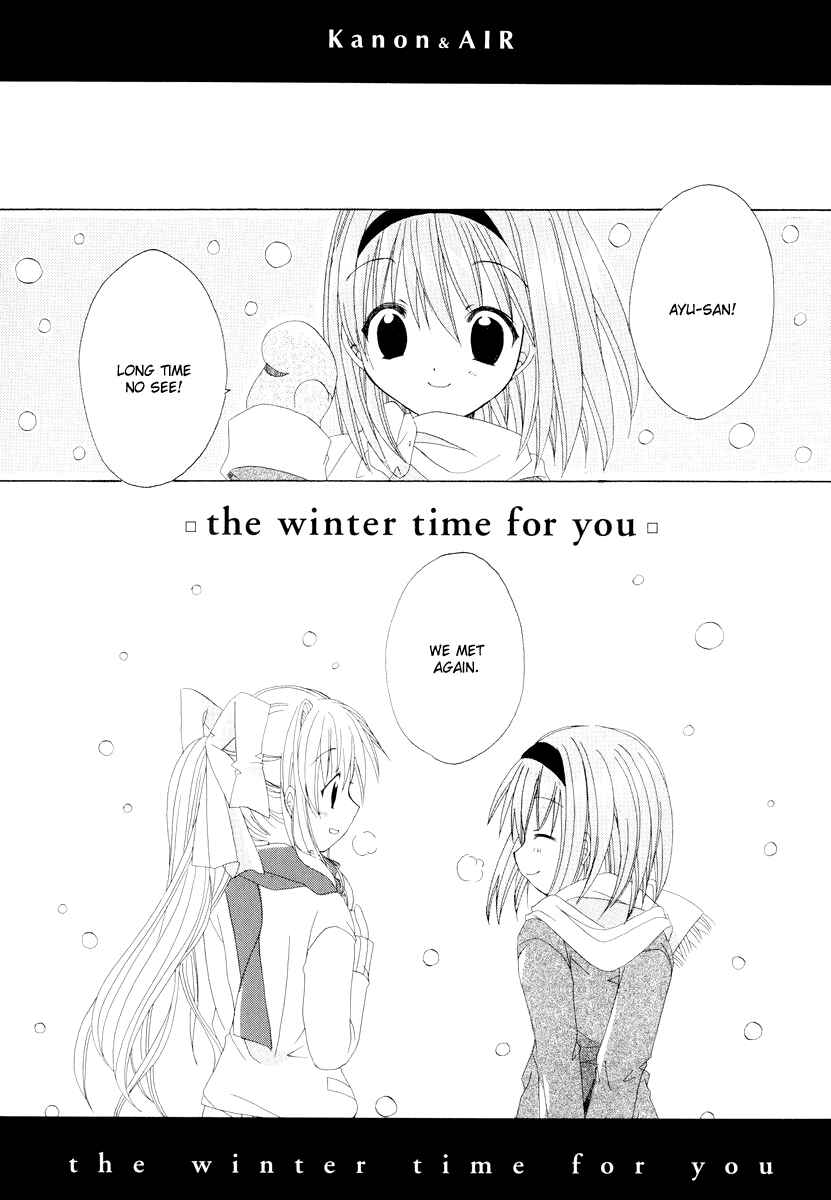 Page 5 Chapter 14 Kanon & AIR Sky