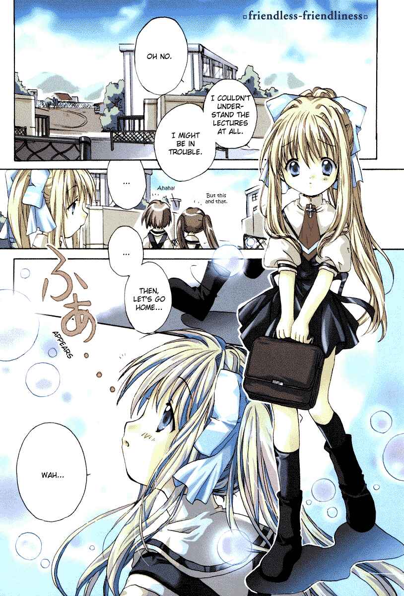 Page 4 Chapter 9 Kanon & AIR Sky