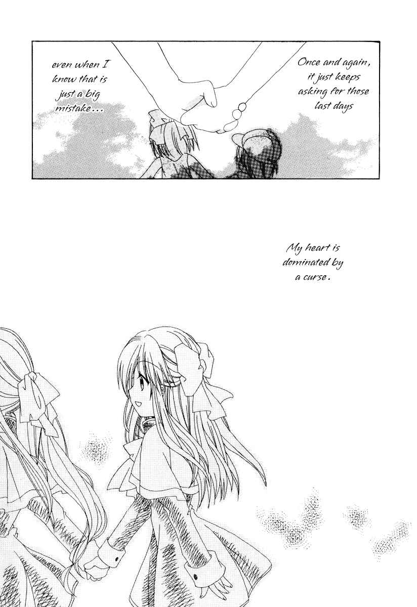 Page 13 Chapter 5 Kanon & AIR Sky