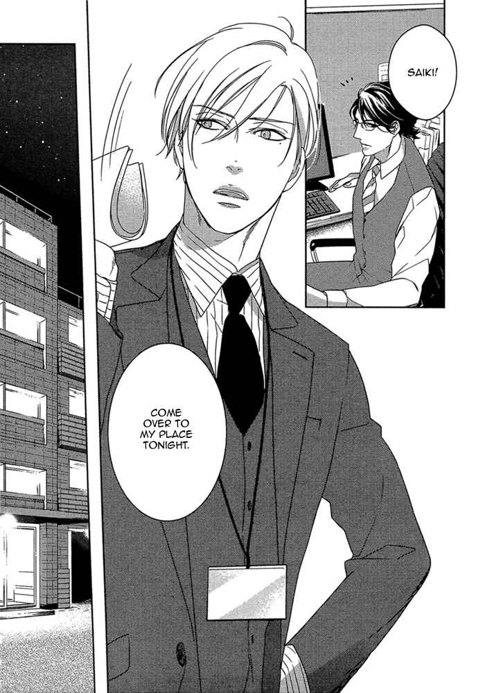 Page 12 Chapter 3 Itoshii, to Iu Koto