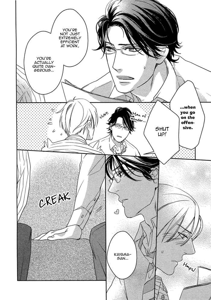 Page 15 Chapter 3 Itoshii, to Iu Koto