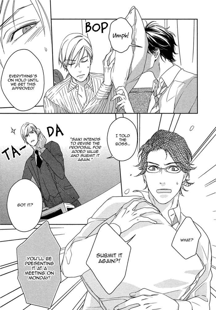 Page 16 Chapter 3 Itoshii, to Iu Koto