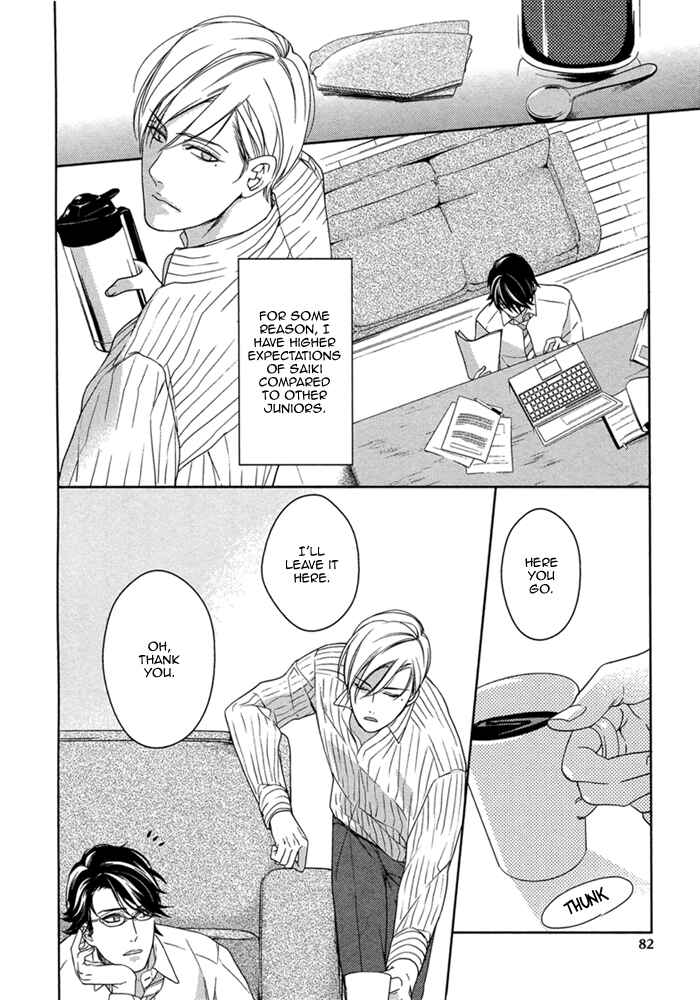 Page 17 Chapter 3 Itoshii, to Iu Koto