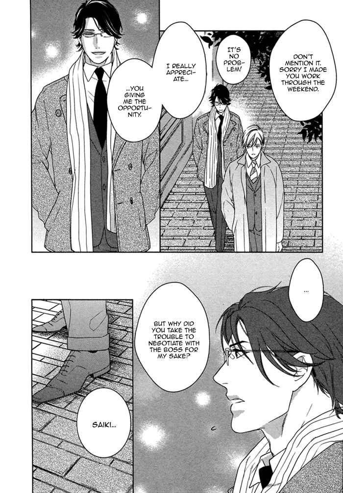 Page 23 Chapter 3 Itoshii, to Iu Koto