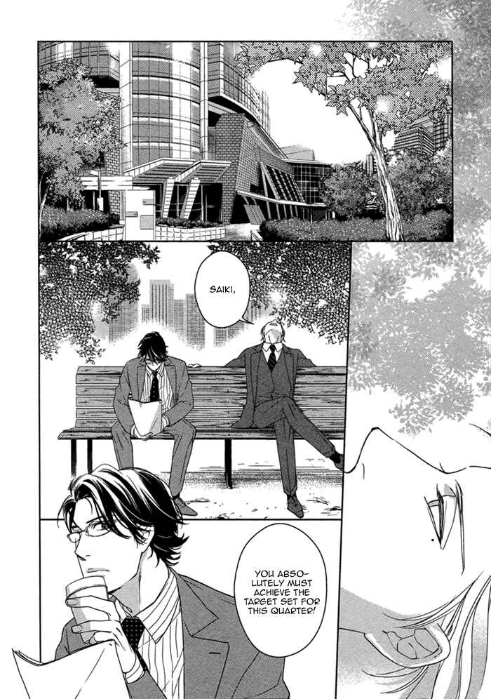 Page 31 Chapter 3 Itoshii, to Iu Koto