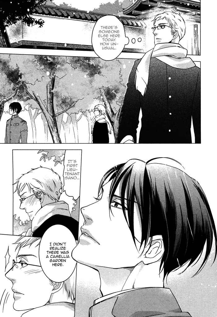 Page 16 Chapter 6 Itoshii, to Iu Koto