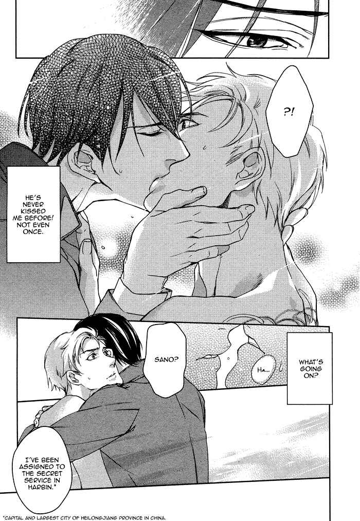 Page 22 Chapter 6 Itoshii, to Iu Koto