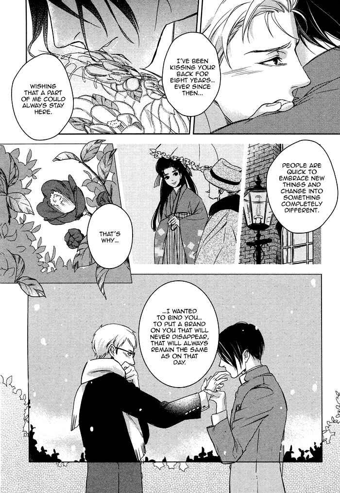 Page 23 Chapter 6 Itoshii, to Iu Koto