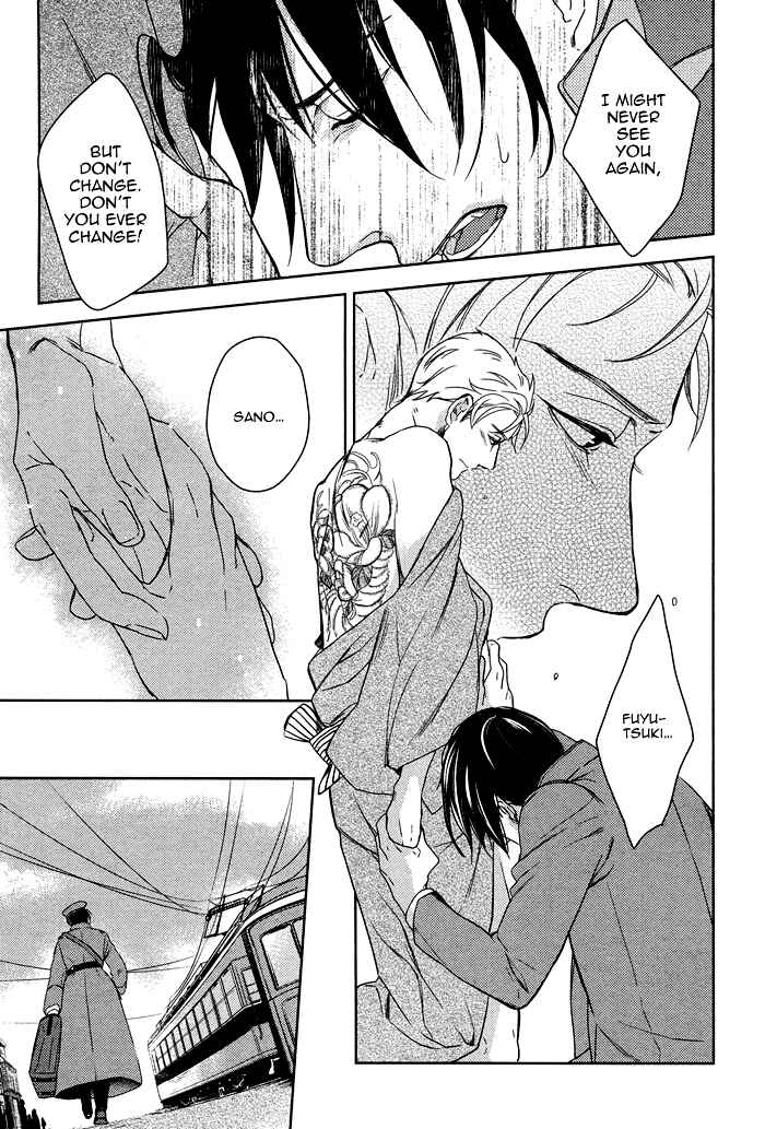 Page 24 Chapter 6 Itoshii, to Iu Koto