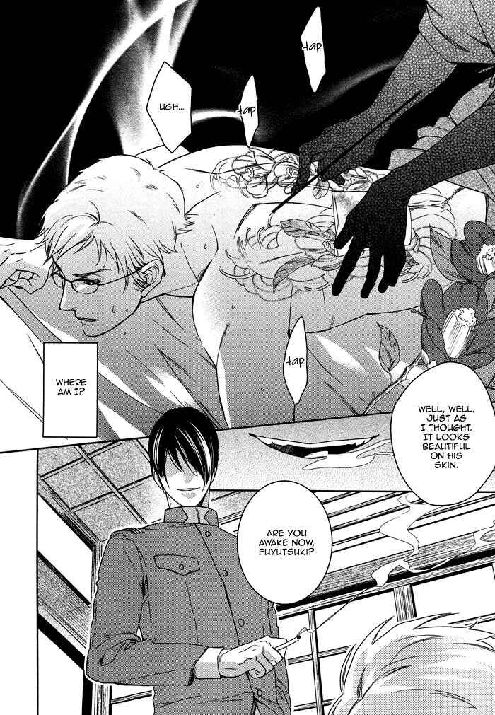Page 5 Chapter 6 Itoshii, to Iu Koto