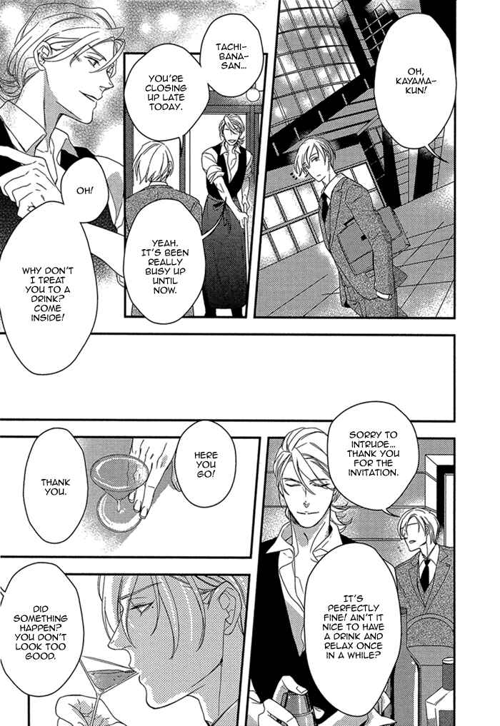 Page 18 Chapter 2 Itoshii, to Iu Koto