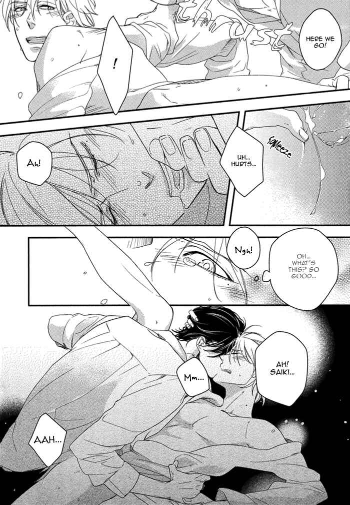 Page 29 Chapter 2 Itoshii, to Iu Koto