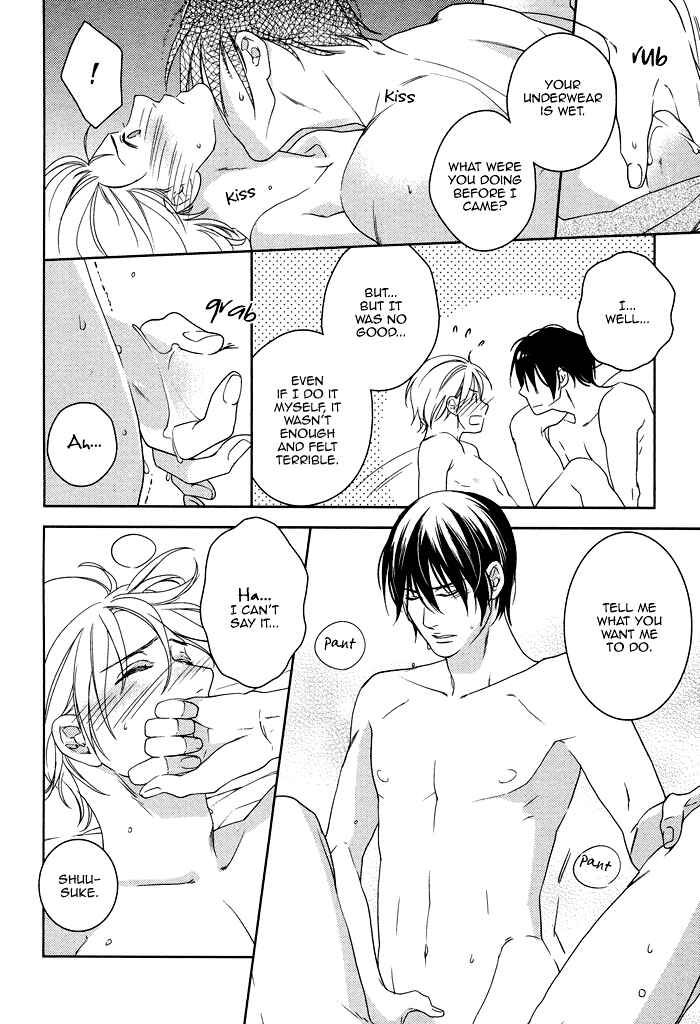 Page 17 Chapter 5 Itoshii, to Iu Koto